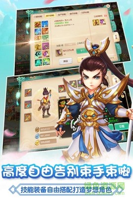 大唐仙灵截图2