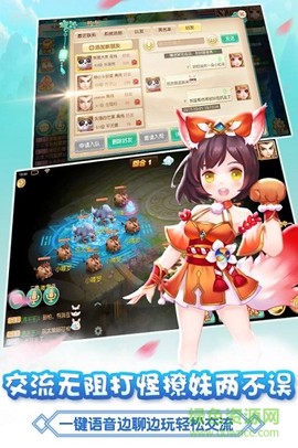 大唐仙灵截图3