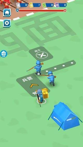 急速穿行截图2