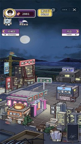 成长日记[图2]