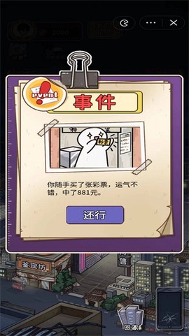 成长日记[图4]