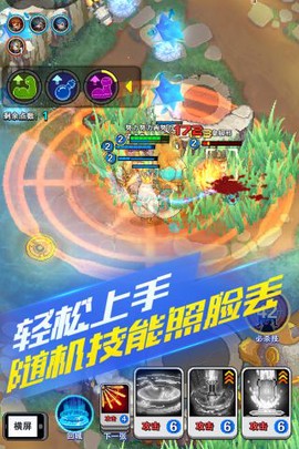 原力守护者[图1]