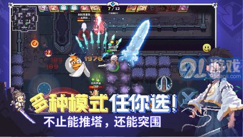 原力守护者截图3