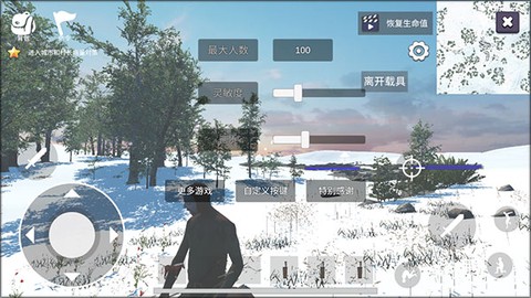 骑战：烈火之剑[图6]