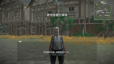 骑战：烈火之剑截图1