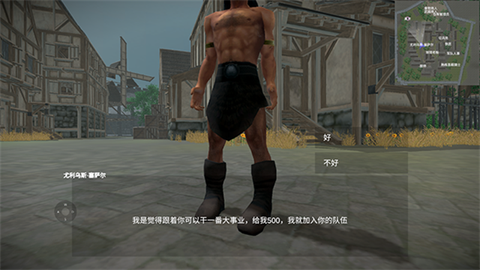 骑战：烈火之剑截图3