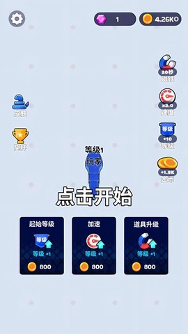 贪吃蛇进化版[图2]