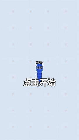 贪吃蛇进化版[图4]