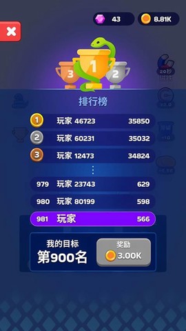 贪吃蛇进化版[图5]