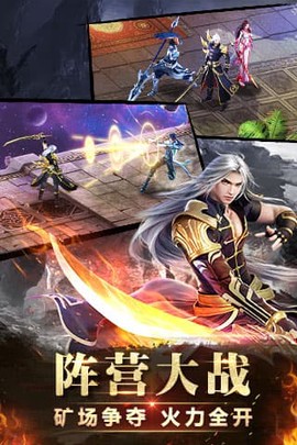 神魔截图3