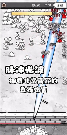 正中靶心[图3]