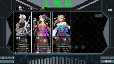 邪恶勇者截图1