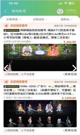 55305助手截图3