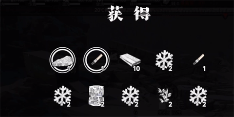 我在末日捡垃圾截图2