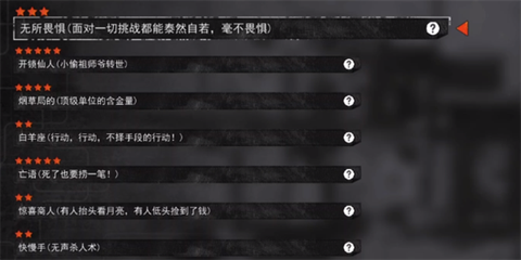 我在末日捡垃圾截图3