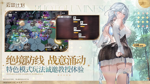 云图计划[图1]