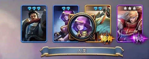 英雄万岁[图2]