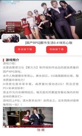 御光宝盒截图1