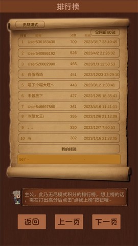 孔明棋[图6]