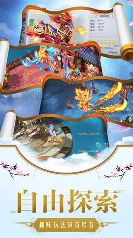 灵剑少年[图1]