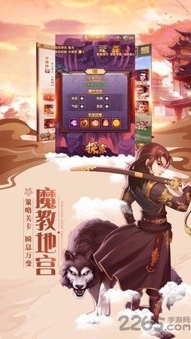 灵剑少年截图1