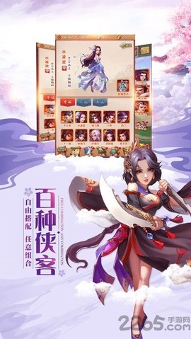 灵剑少年截图2