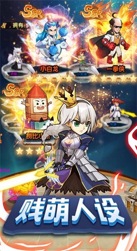 爆笑街机[图1]