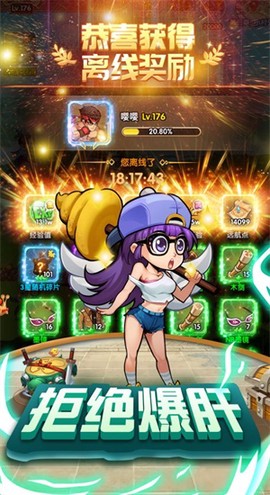 爆笑街机截图2
