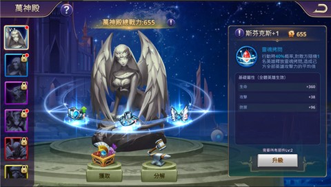 塔防纪元[图1]