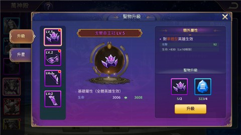 塔防纪元[图2]