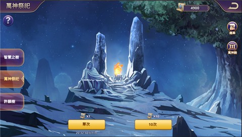塔防纪元[图3]