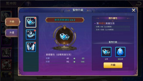 塔防纪元[图4]