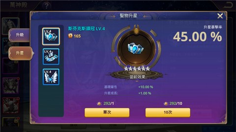 塔防纪元[图5]