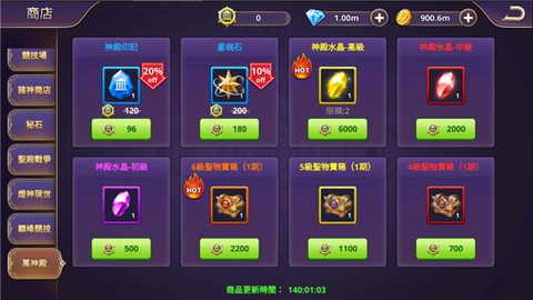 塔防纪元[图6]
