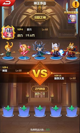 塔防纪元[图9]