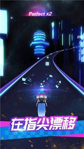 炫音狂潮2截图2