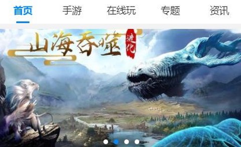 八门神器[图1]