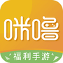 咪噜游戏