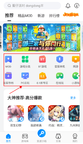 八门神器[图2]