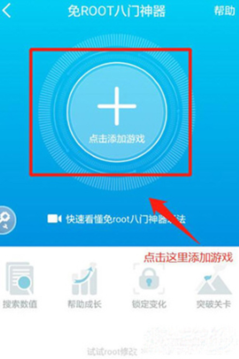 八门神器[图6]
