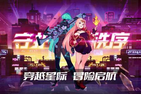 守望勇士[图1]