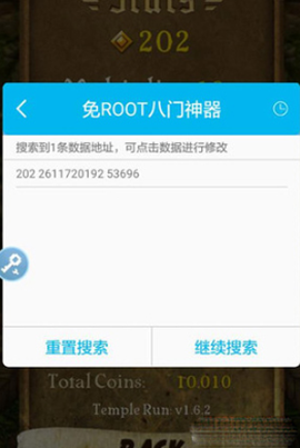 八门神器[图9]