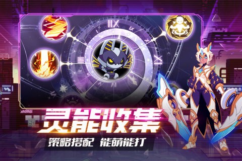 守望勇士截图1