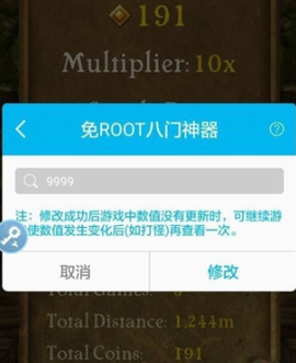 八门神器[图10]