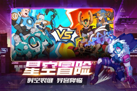 守望勇士截图2