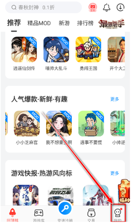 八门神器[图12]
