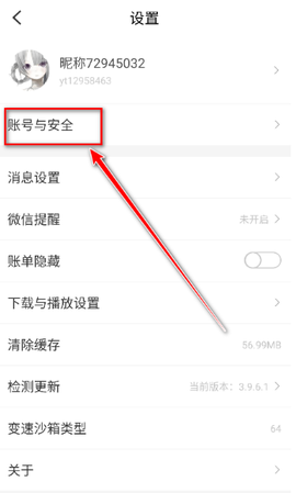 八门神器[图14]
