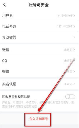八门神器[图15]