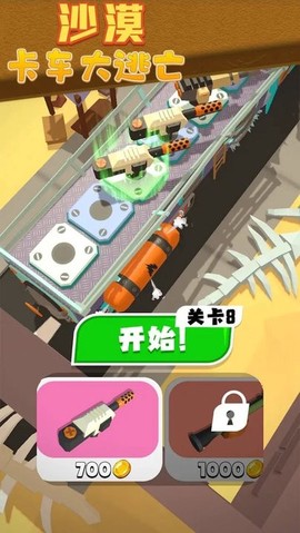 沙漠卡车大逃亡截图3