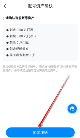 八门神器[图18]